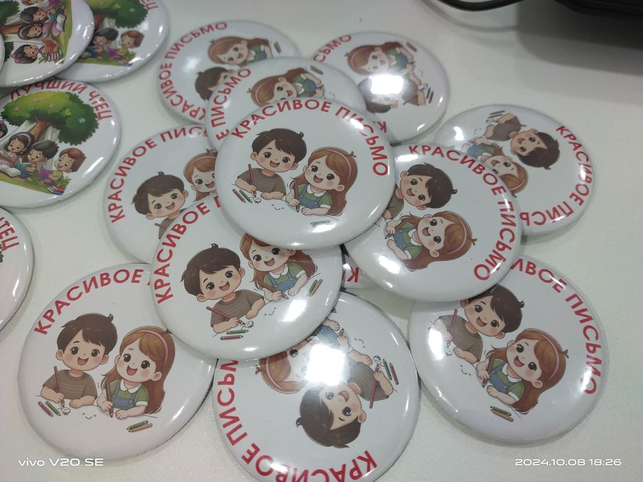 Значки, znachok значок