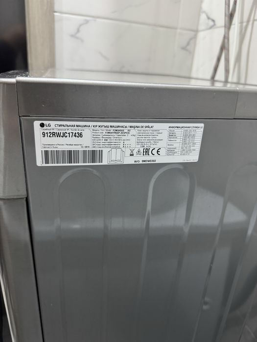 Стиральная машина LG