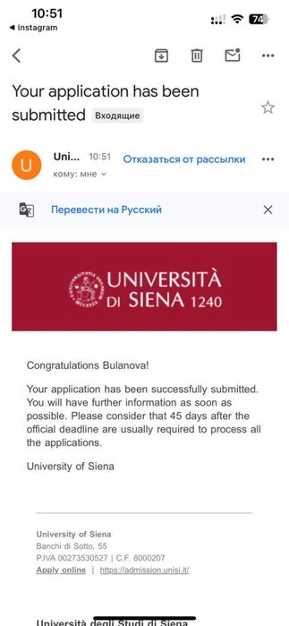 Ментор/Куратор по поступлению в Европу