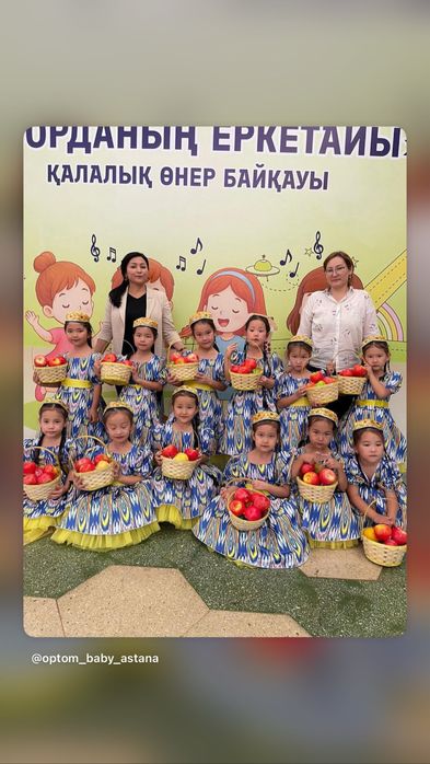 Узбекский костюм