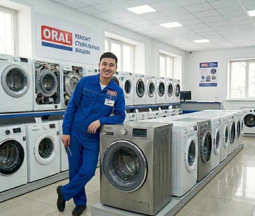Ремонт стиральных машин