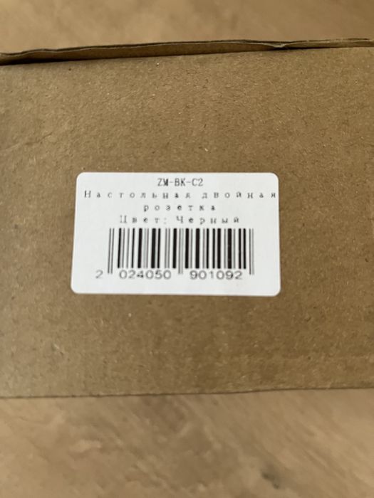 Продам встраиваемую розетку