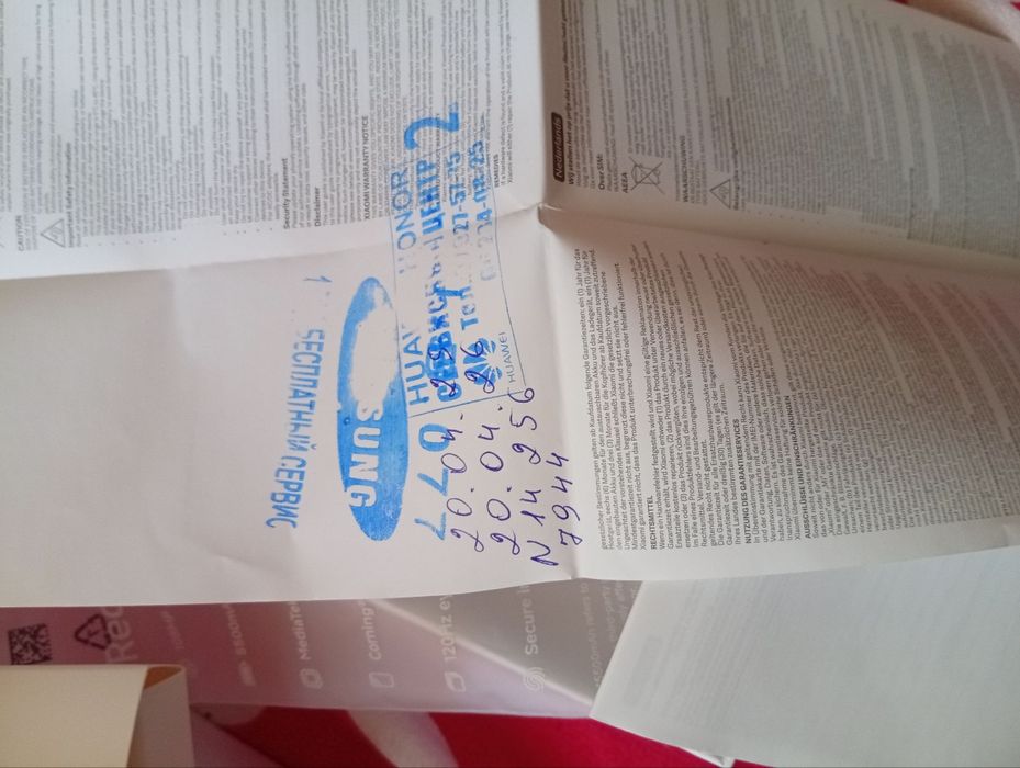 Redmi Note 14.  8/256