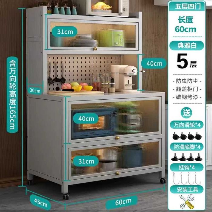 Металлический кухонный шкаф — Kaidiya/Закрытый кухонный шкаф из стали