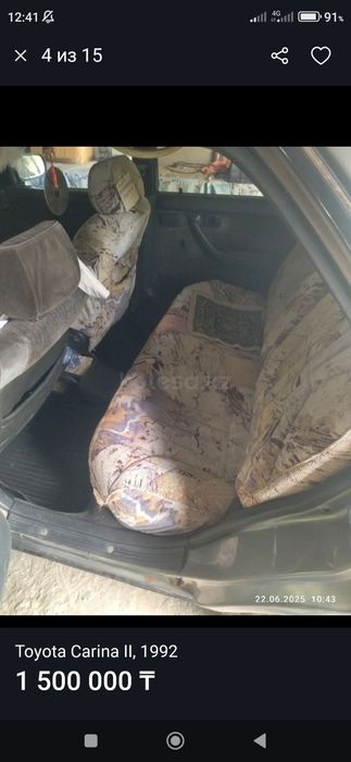 Продам автомобиль состояние отличное