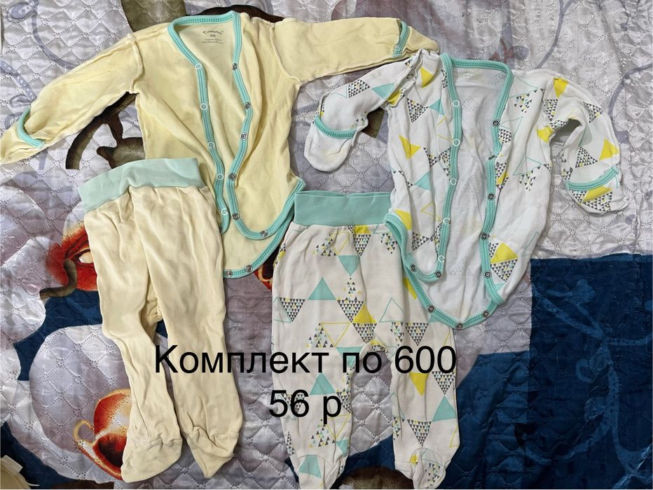 Продам детские вещи