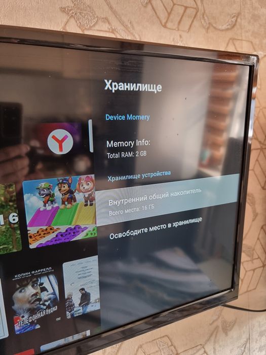 Tv box H96max Андроид приставка