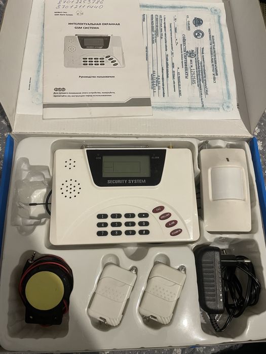 Охранная сигнализация GSM, Security Alarm System