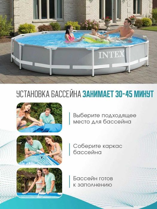 Бассейн INTEX Prism Frame 26710, 366х76 см, 6503 л, ремкомплект, серый