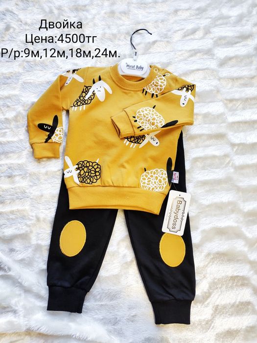 Детская одежда из Турции.для мальчиков