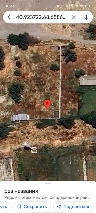 Продается участок земли 10 соток