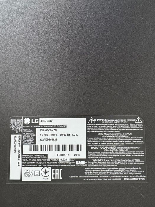 Телевизор LG smart tv