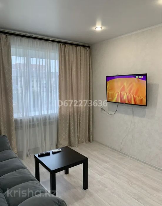 Посуточная аренда