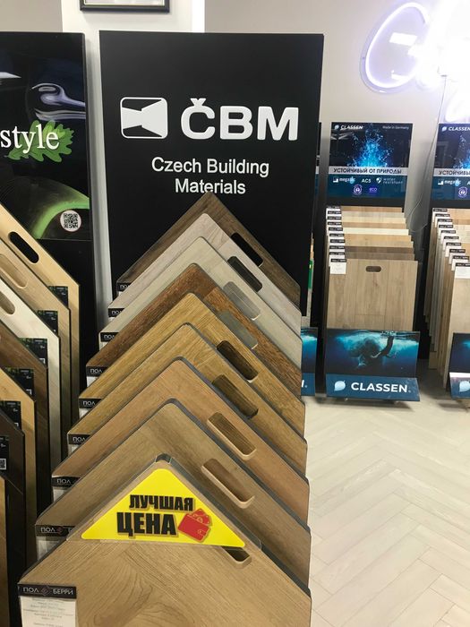 Новый ламинат,потолочные галтели,герметик,колер,диск,электрощит