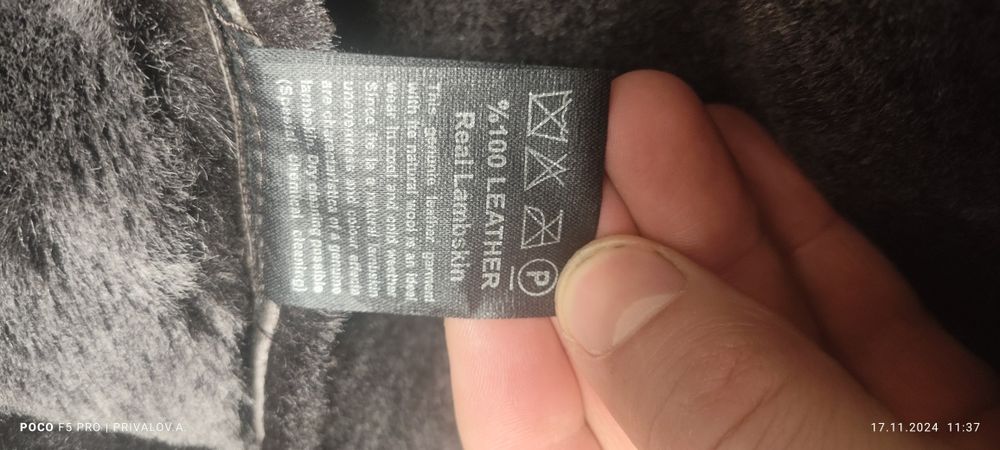 дублёнка UNISEX (в отличном состоянии)