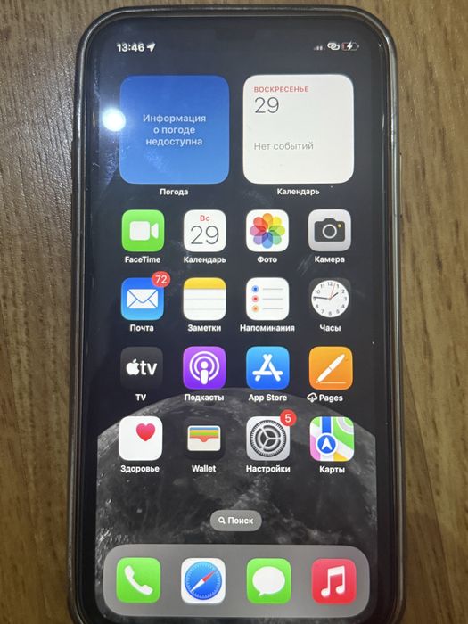 Айфон 11