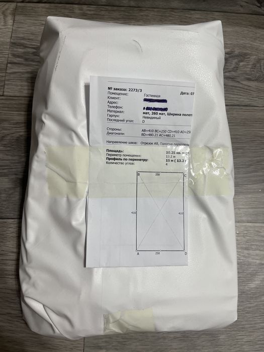 Материал для натяжного потолка