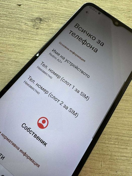 Xiaomi Redmi A2+ 64GB 3GB RAM Dual