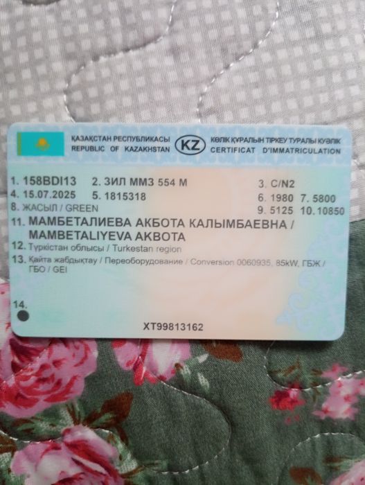 Зил 130 самасвал