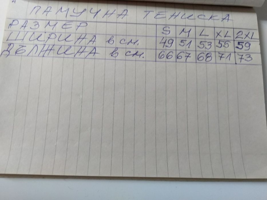 Памучна тениска TRAPSTAR черна, бяла и синя