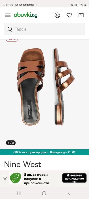 Чехли Nine West,нови