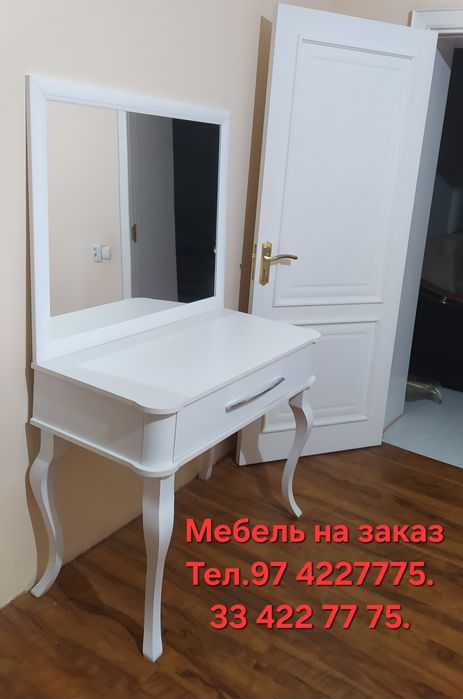 Мебель на  заказ