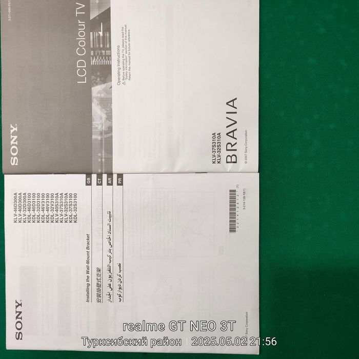 Телевизор LCD Sony=Bravia