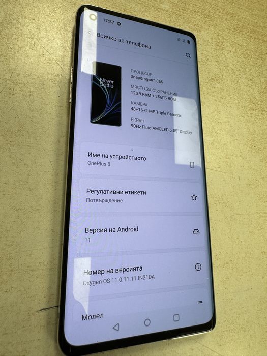 OnePlus 8 12/256
