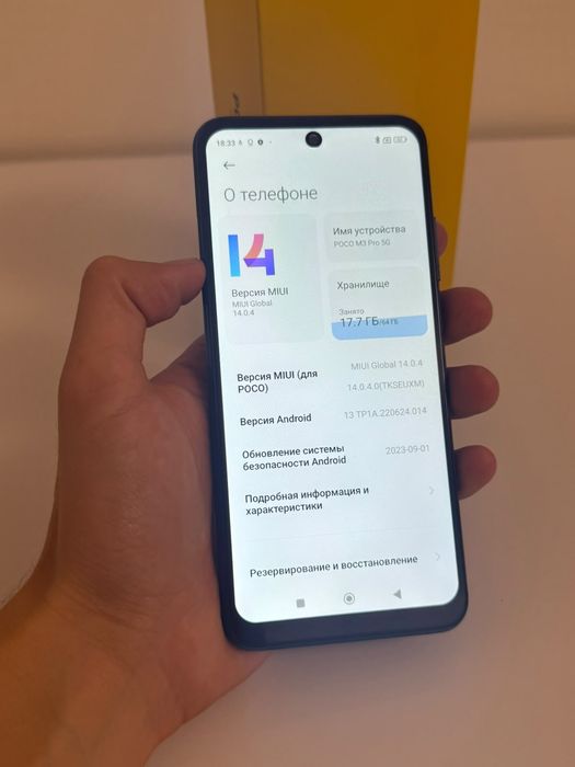 Xiaomi poko m3 pro