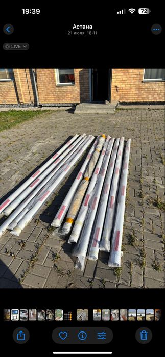 Продам стрелы на шлагбаум.