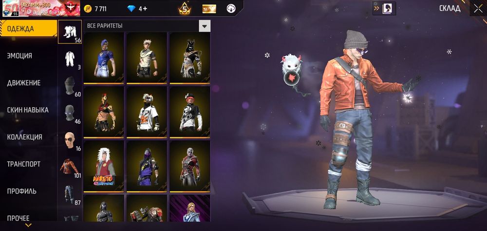 Продам фф акаунт