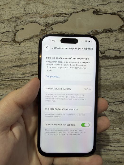 Iphone 14 Pro ,память 256