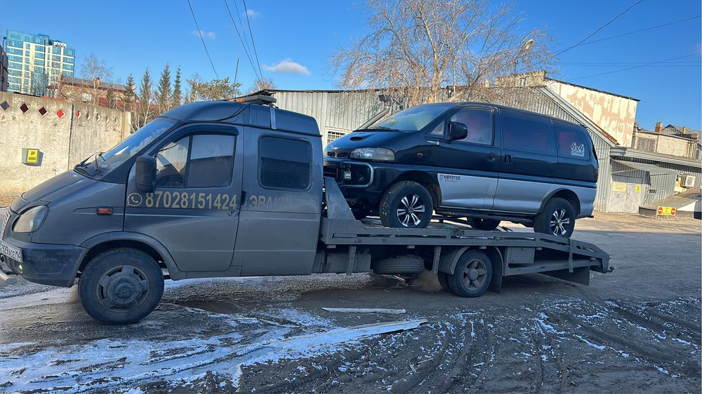 Просто Услуги эвакуатора НЕ ДОРОГО