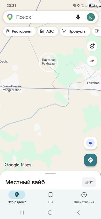 Bo'sh yer sotiladi Nishon tumani Pahtazor QFY