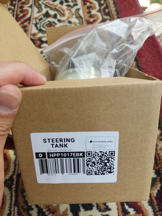 Бачок ГУР Ford Mondeo