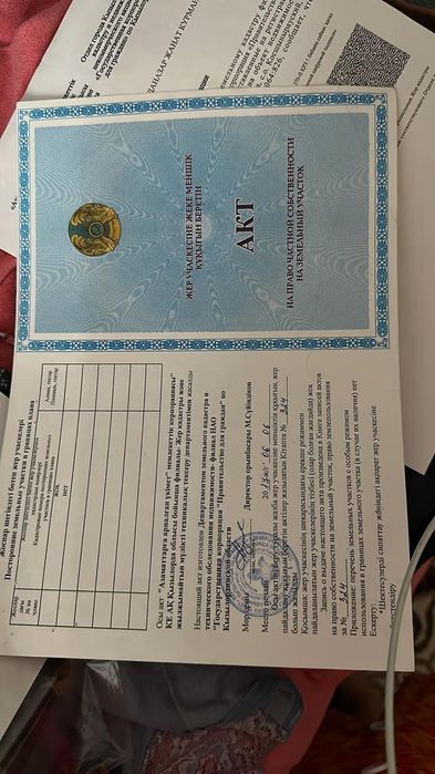 Жер сатылады Досан елді мекені.