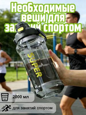 Шейкер продам разные обьемы