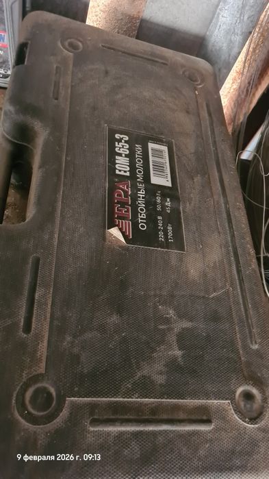 Отбойный молоток epa eom_65_3