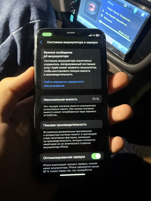 iphone 11pro срочно продам