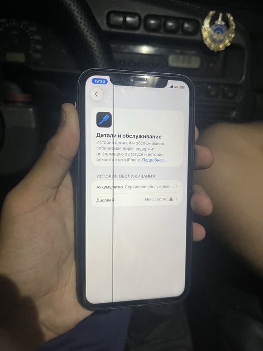 айфон 11 64gb 79%