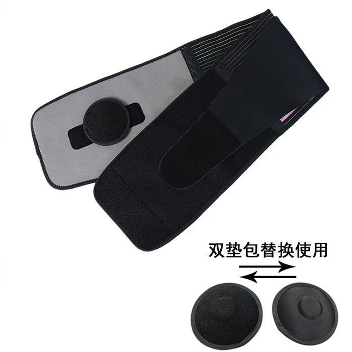 Бандаж для пупочной грыжи