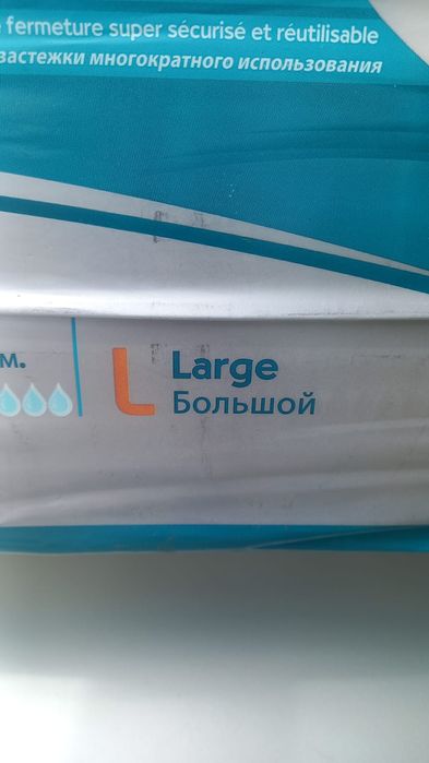 Подгузники Памперос