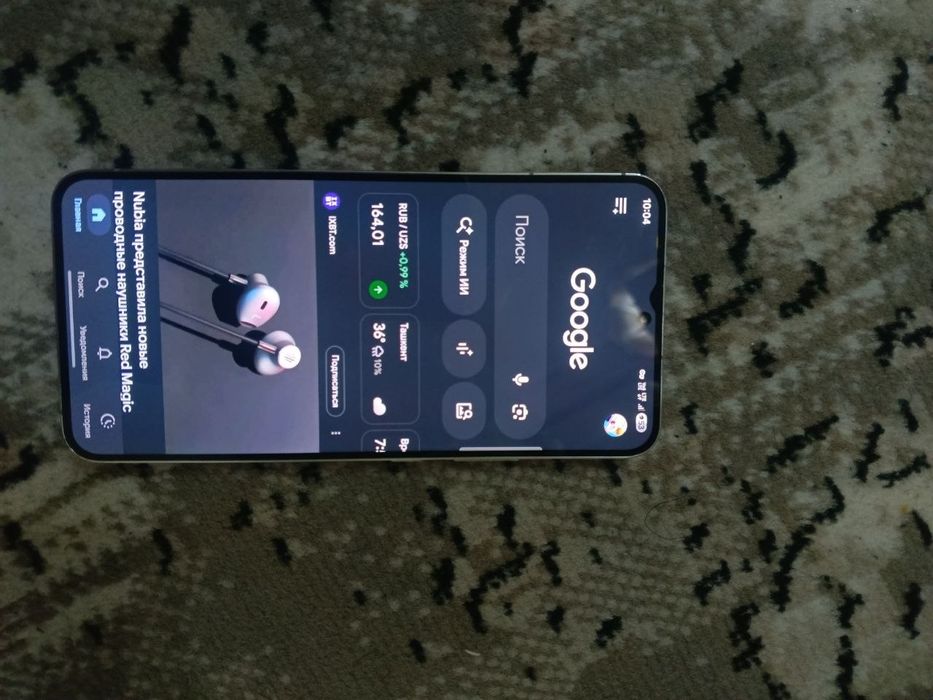 Samsung S22 Plus Snapdragon