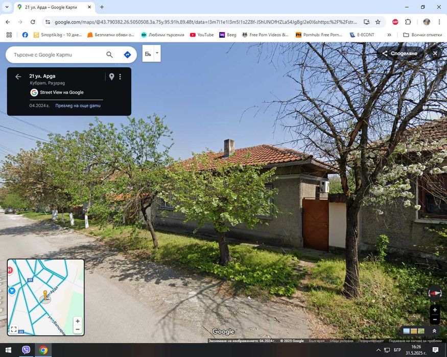 Продава се Къща в Кубрат - 112 кв.м за 547 €/кв.м - Снимка #1