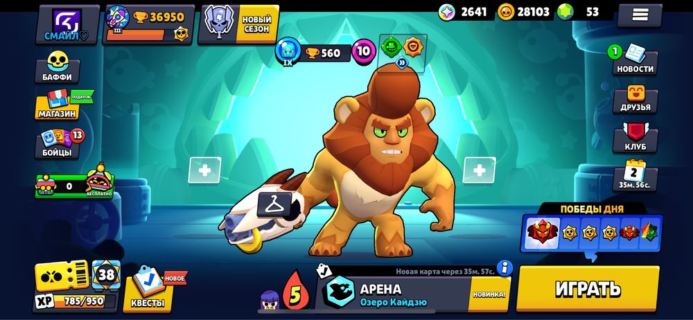 аккаунт бравл старс