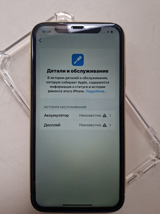 Продам iPhone 11 в хорошом состояний