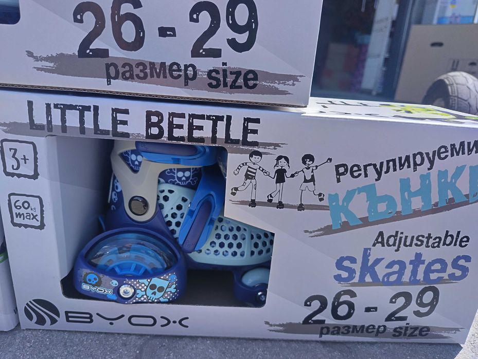 BYOX Детски кънки XS Little Beetle 26-29 Blue Boy