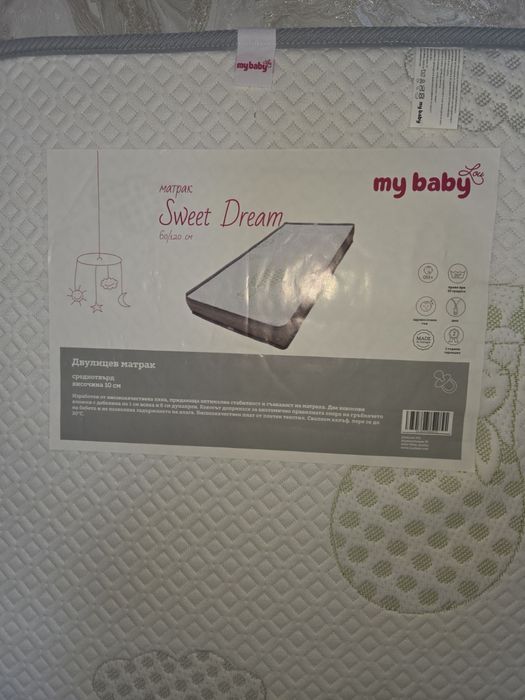 Кошара - креватче