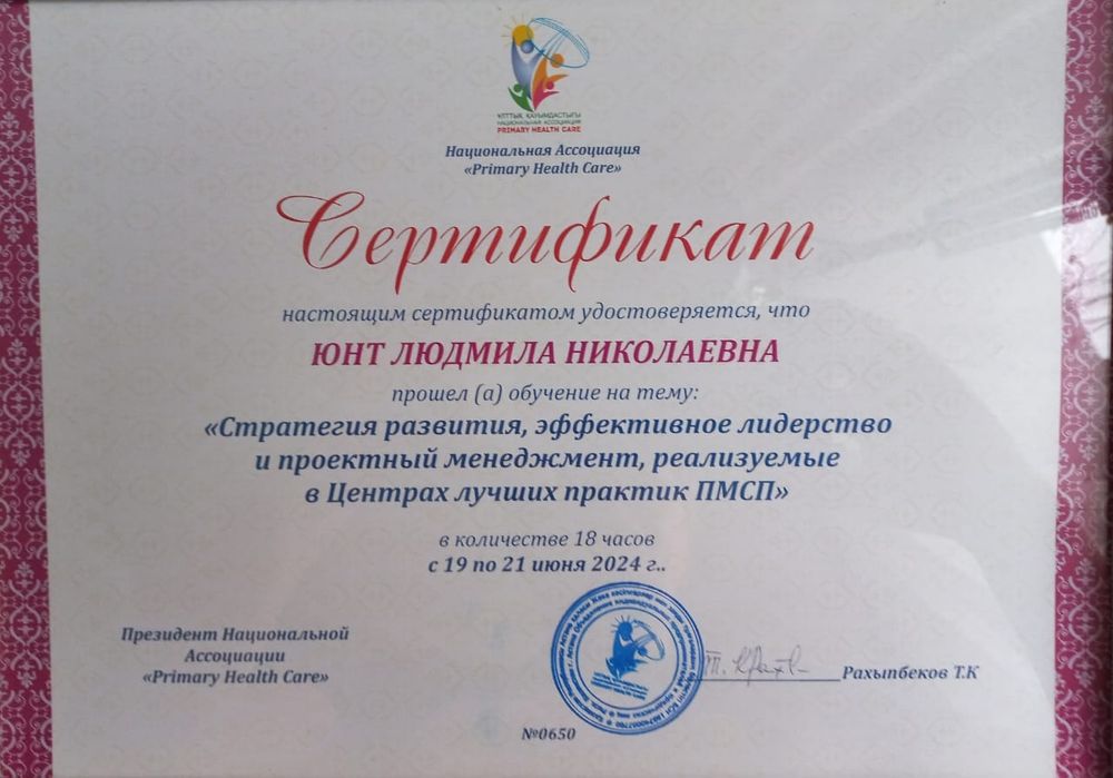 Практикующий психолог онлайн