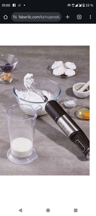 Посуда Для кухня